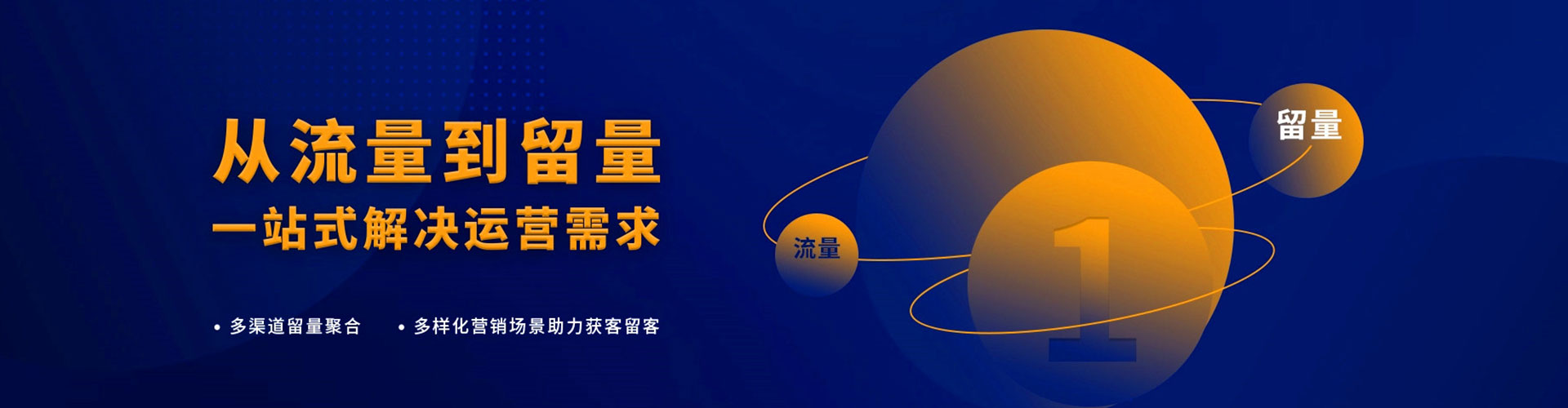 新源百度广告竞价