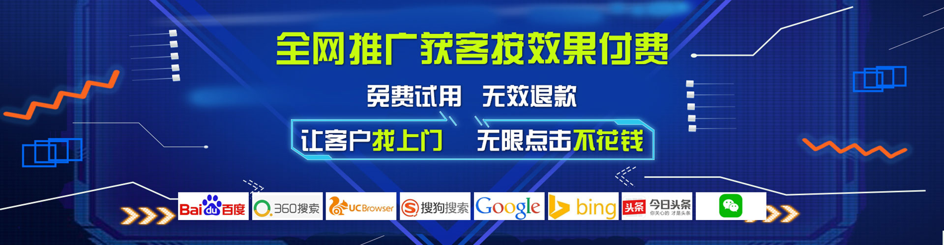 新源百度开户返点