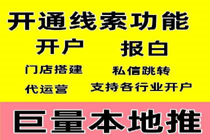 SEM投放实战：精准锁定潜在客户